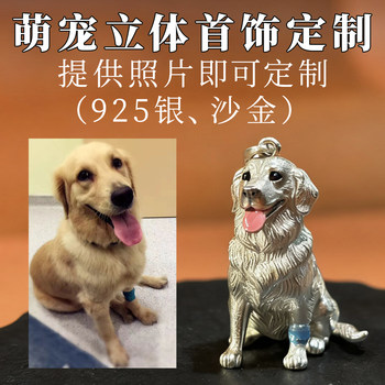 Pet dog cat pendant necklace pet memorial customized girls 925 silver jewelry niche accessory ring earrings