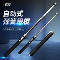 Dog hunting and repelling automatic legal self-defense weapon stick for girls to prevent wolf lightweight swing stick self-defense and security artifact