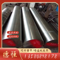 1Cr21Ni5Ti duplex stainless steel 06Cr19Ni10 steel plate SUS440C hexagonal rod SUS430F round rod