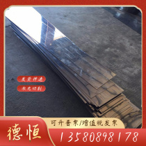 56SiCrV7 steel strip 1060 spring steel sheet ASTM 1080 laser cutting 45SiCrV6 round rod C100S