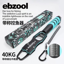 Fish controller with scale aluminum alloy lure pliers to control large objects multi-functional fish pliers scissors hook removal set