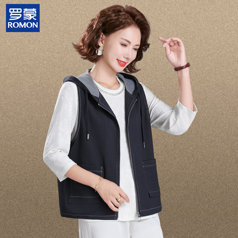 Romon's Mother's Autumn Outfit Two-Piece Set Long-Sleeved Base Shirt Middle-Aged and Elderly Women's Denim Hooded Vest Outerwear