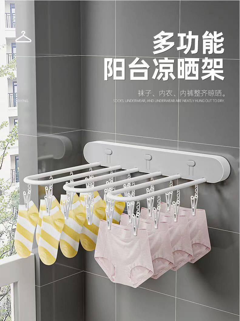 Клипса стойки 家用壁挂式袜子架可折叠晾衣神器宿舍阳台多夹子免打孔收纳架晒袜 OTHER