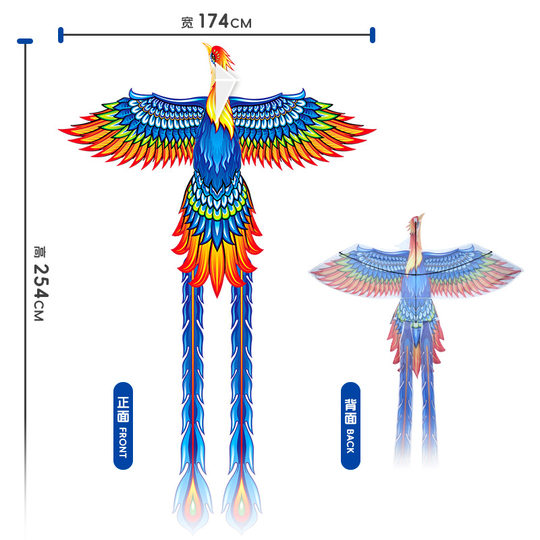 2025新款风筝网红卡通霓裳凤凰微风易飞手持线轮盘小儿童大人专用