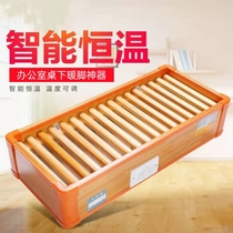 Winter electric fire barrel office under-desk solid wood rectangular fire box home heating basin student foot warmer artifact