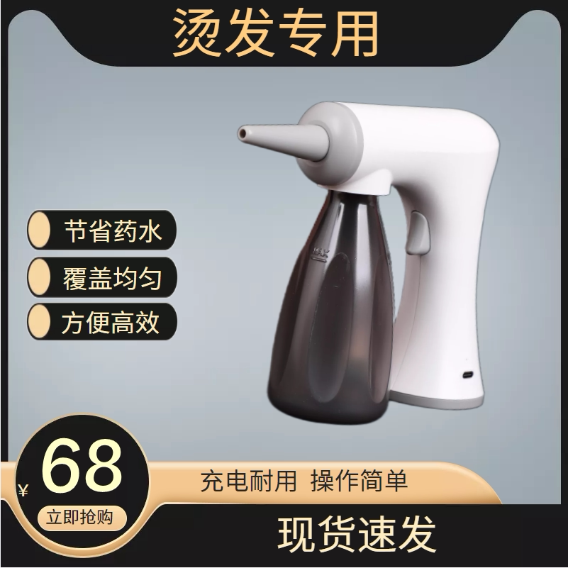 Hot hair styling bubble machine foam Dinggun Kettle Electric Bubblemaker Hairdresser Special Beauty Hair Foam Styling Pot-Taobao