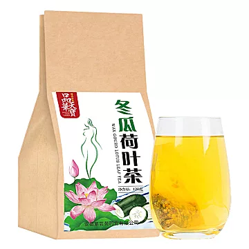 决明子冬瓜荷叶茶正品养生袋装花草茶