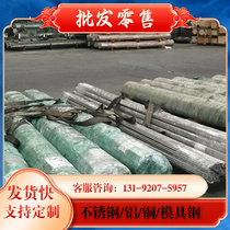 60CrMnMo 30W4Cr2VA 60CrMnMoA spring steel 30W4Cr2VA cold drawn rod steel plate steel strip