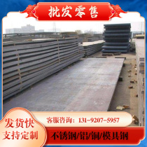 SS540 cold rolled plate coil B360LW automotive steel plate DC05 high strength cold rolled plate SPCC-AB cold rolled plate