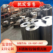 Supply X85WMoCrV6-5-4 bearing steel G13Cr4Mo4Ni4V steel plate G20CrNi2MoA round rod