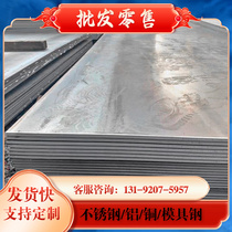 SPS1 1 5022 high elastic spring steel 1 0561 steel strip 1070 steel plate AISI4160 steel rod steel sheet