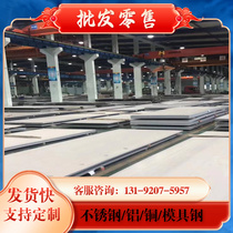 19MnB4 carbon steel plate CK15 C50E polished rod STK540 S355J0 round rod 1 0511 structural steel plate