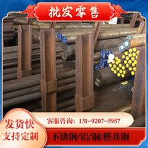 DILLIDUR400V XAR600 steel plate WNM360 wear-resistant steel XAR400 wear-resistant steel plate round steel