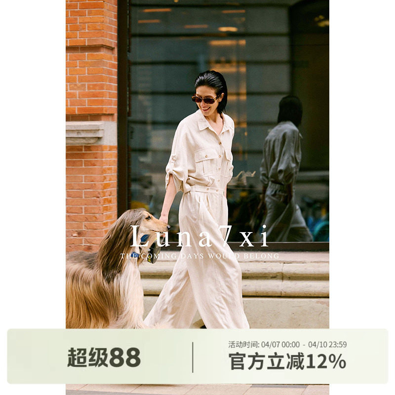 Luna7xi レディース リネンテンセルジャンプスーツ、新しいサマースタイル、ゆったりとしたフィット感、流れるようなシルエットのおしゃれなジャンプスーツ