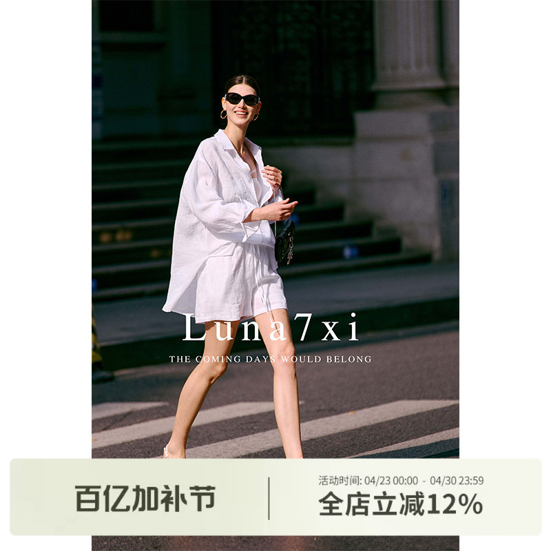 Luna7Xi White Linen Two-Piece Suit for Women, New Summer Long-Sleeved Sun Protection Shirt, Casual Wide-Leg Pants and Shorts