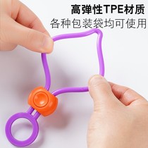 Bundling long food bags tying ropes food multi-functional clips moisture-proof sealing colorful sealing straps to keep fresh