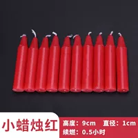 [Red Mini] ---- 0,5 часа сжигания (10 преференциальных пакетов)