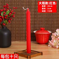 [Красная большая толстая модель] ---- 6-7 часов сгорания (рекомендуется 30 менеджерами магазинов)