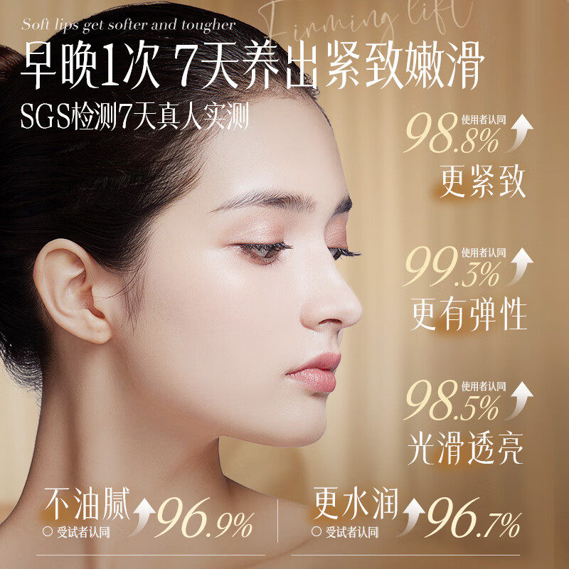 黄芪霜|用东方草本温柔唤醒肌肤的晨光_乳液_淘宝美妆网