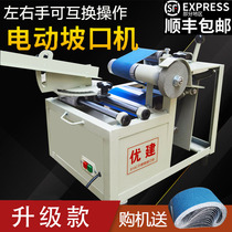 New stainless steel tube grinding machine new staircase armrail rail convenient electric slope machine