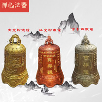 Private custom temple big bell custom-made dont back and dont change before making contact customer service