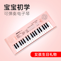 Electronic piano children beginners can play baby baby multifunctional girl 37 keys mini piano toys