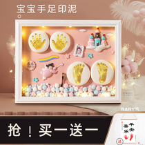 Baby Full Moon Hand Foot Printing Fetal Fetal Fetal Memorial Frame Newborn Baby Footprint Handprint Handprint 100-day Year Gift