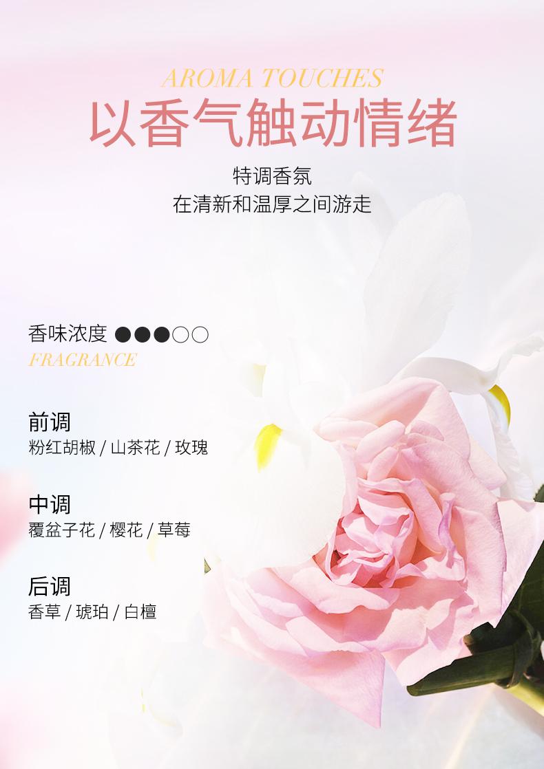 iwiw植萃山茶花洗发水去屑控油沐浴露护发素留香蓬松A8 — 15