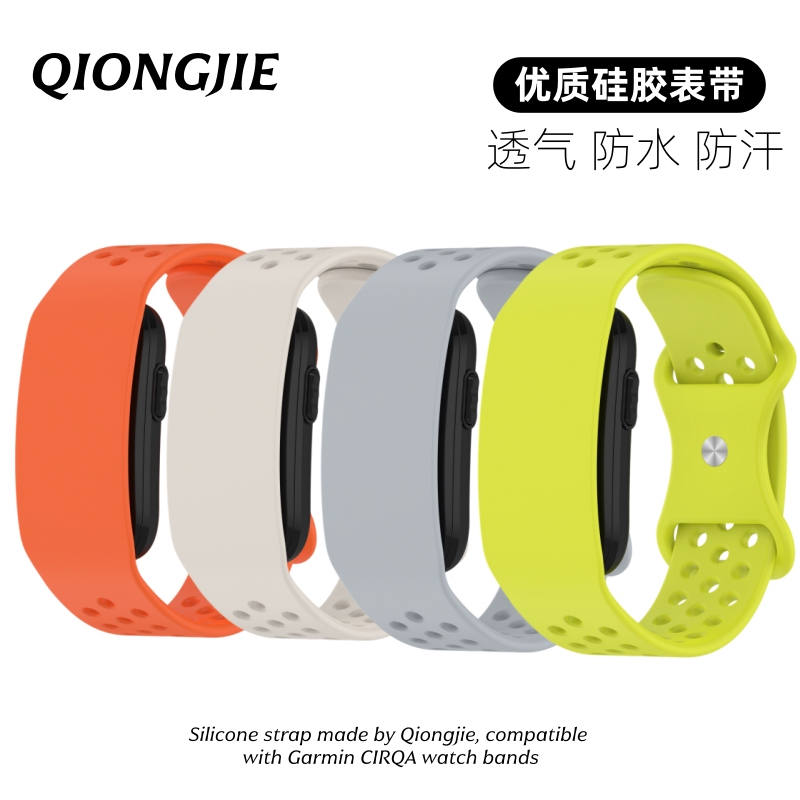 Suitable for Garmin Cirqa Sports Watch Strap, Skin-Friendly Silicone Strap, Breathable Hole Wristband, Waterproof and Sweat-Proof Suitable for Garmin Cirqa Sports Watch Strap, Skin-Friendly Silicone Strap, Breathable Hole Wristband, Waterproof and Sweat-Proof