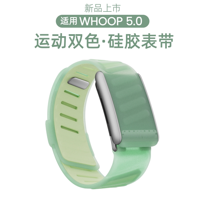 Suitable for Whoop 5.0/Mg Silicone Watch Strap, Surfing Waterproof and Sweat-Proof Sports Fitness Wristband Replacement Strap