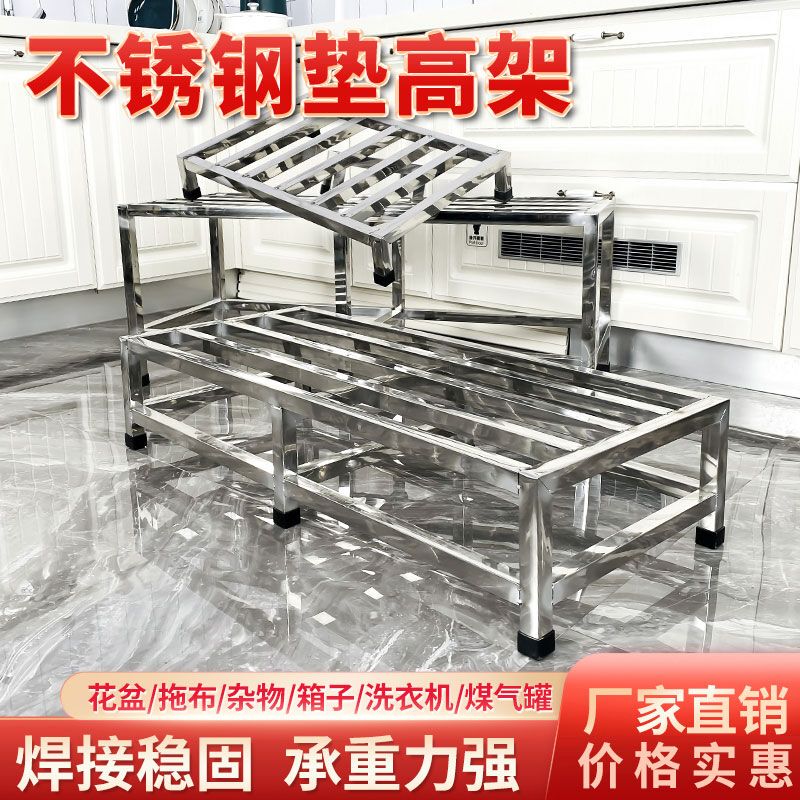 Stainless Steel Bracket Elevated Stand Base Shelf Heavy-Duty Rack Fish Tank Refrigerator Long Strip-Shaped Soup Bucket Tray