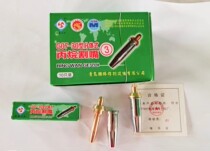 Qingdao Guosheng cutting nozzle propane split cutting nozzle liquefied gas cutting nozzle split cutting nozzle G07 cutting nozzle