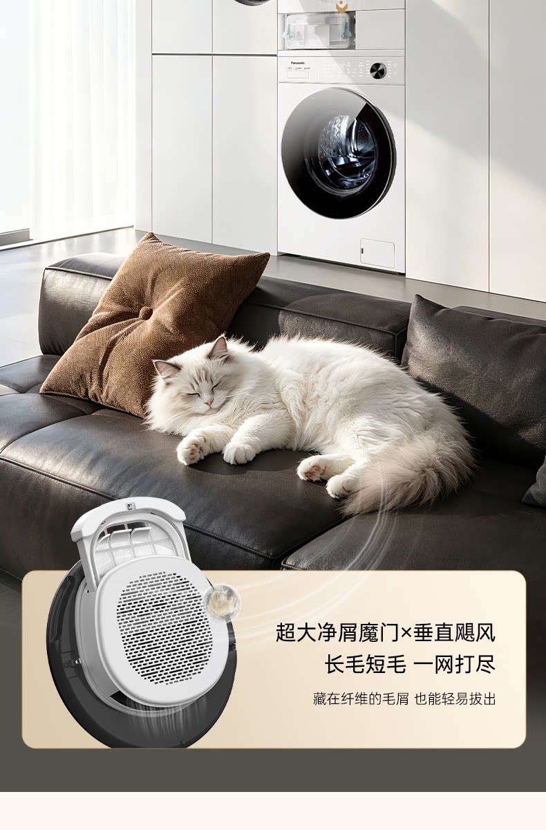 Комплект Panasonic White Moonlight белый