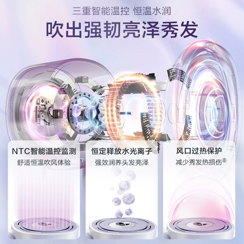 [Та же модель, что и Ouyang Nana] Panasonic Nanoyi Water Light Ion Фен Flower Core Уход за волосами Фен NW6A