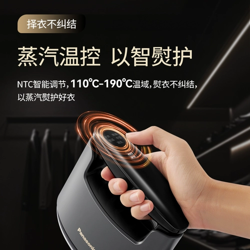 [Национальное дополнение] 25-летний новый паровой отпариватель для одежды Panasonic, бытовая гладильная машина с черным жемчугом под давлением GWF290Plus