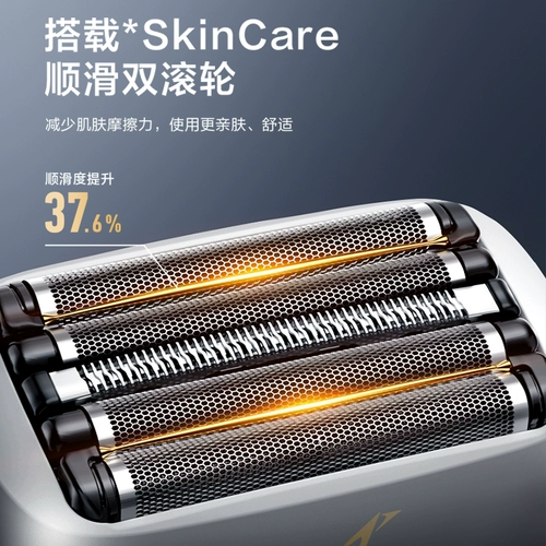 Молоток, мужская электрическая бритва, рождественский подарок, подарок на день рождения