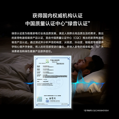 [Официальный флагман] Новый кондиционер Green Sound от Panasonic, настенный инвертор для кондиционера мощностью 1,5 л.с., новый уровень энергоэффективности QD35K410Q