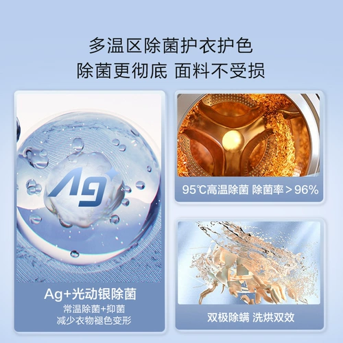 [Старая субсидия на обмен] Panasonic Mint 10 кг барабанная стиральная машина Ультратонкая полностью встроенная полностью автоматическое использование дома 831M