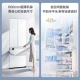 Новый белый лунный свет 2.0 от Panasonic, 515 л, французский первоклассный холодильник Nanoyi с автоматическим приготовлением льда ED52APB