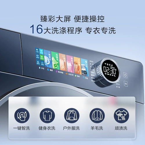 [Старая субсидия на обмен] Panasonic Mint 10 кг барабанная стиральная машина Ультратонкая полностью встроенная полностью автоматическое использование дома 831M