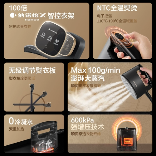 [Национальное дополнение] 25-летний новый паровой отпариватель для одежды Panasonic, бытовая гладильная машина с черным жемчугом под давлением GWF290Plus