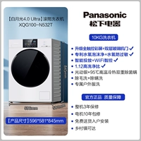 XQG100-N532T 10 кг Юэгуан Белый | Вода и кислород СПА-уход