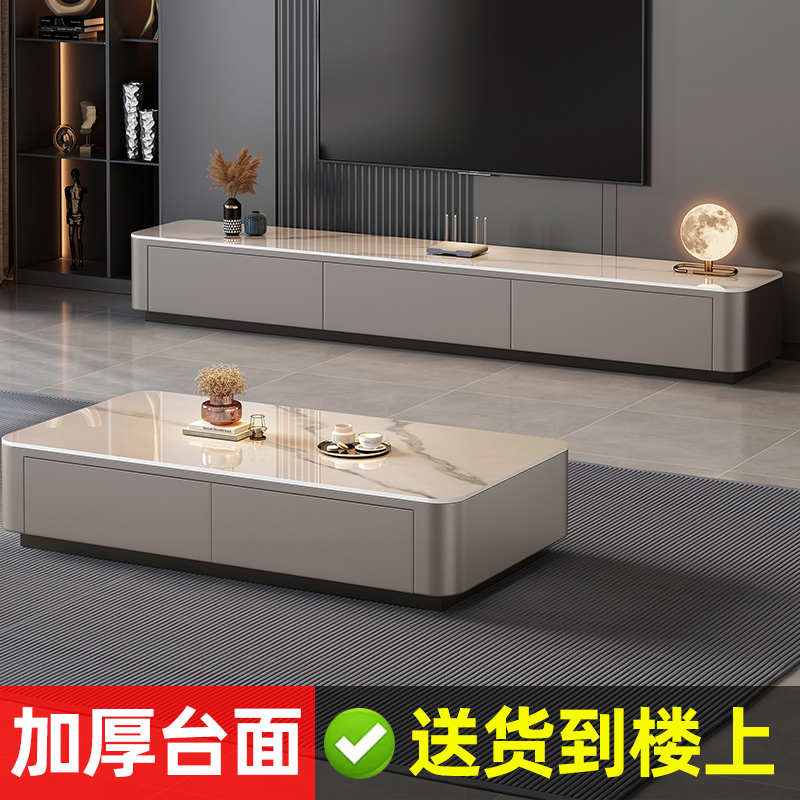 Шкаф для телевизора современная минималистичная комбинация журнальных столиков 2025 новый горячий стиль гостиной шкаф для хранения домашних вещей светлый роскошный шкаф для телевизора