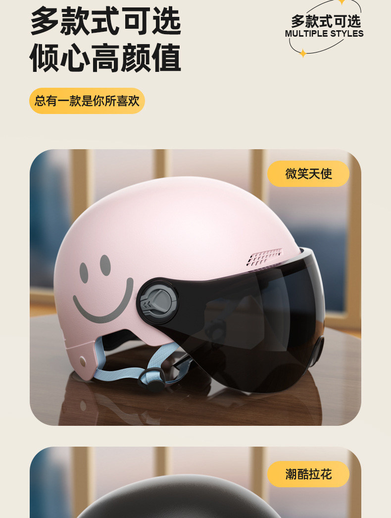 New National Standard C Certified Electric Motorcycle Helmet Unisex Battery Half Helmet Sun Protection Safety Helmet Universal for All Seasons