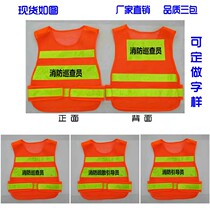 Fire evacuation guide reflective vest drill emergency rescue inspector safety vest micro station printable