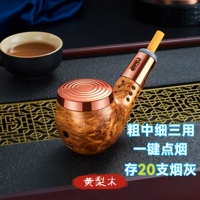 [Узор сосновой груши] Зажгите сигарету одним щелчком мыши, чтобы не обжечь руки [Сохраните 20 кусков пепла] Получите 100 взрывных шариков