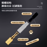 Магнитный универсальный мундштук