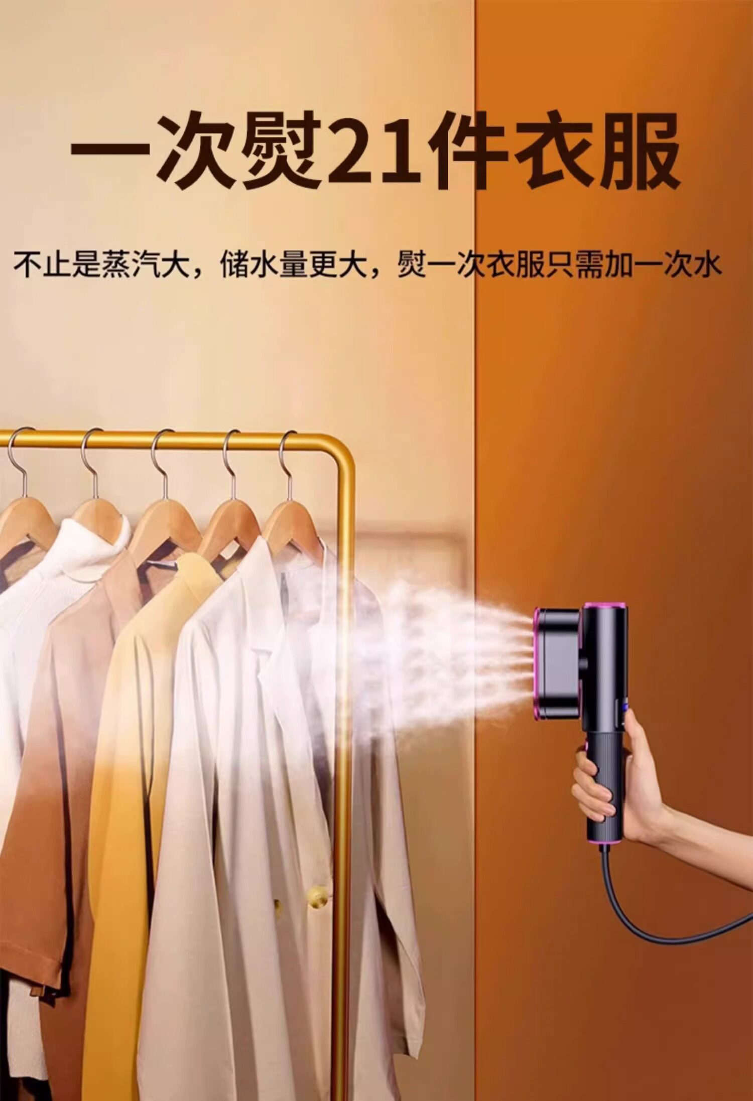 Паровая щетка [熨烫神器]手持挂烫机小型蒸汽熨斗便携式家用旅行迷你电衣服宿舍