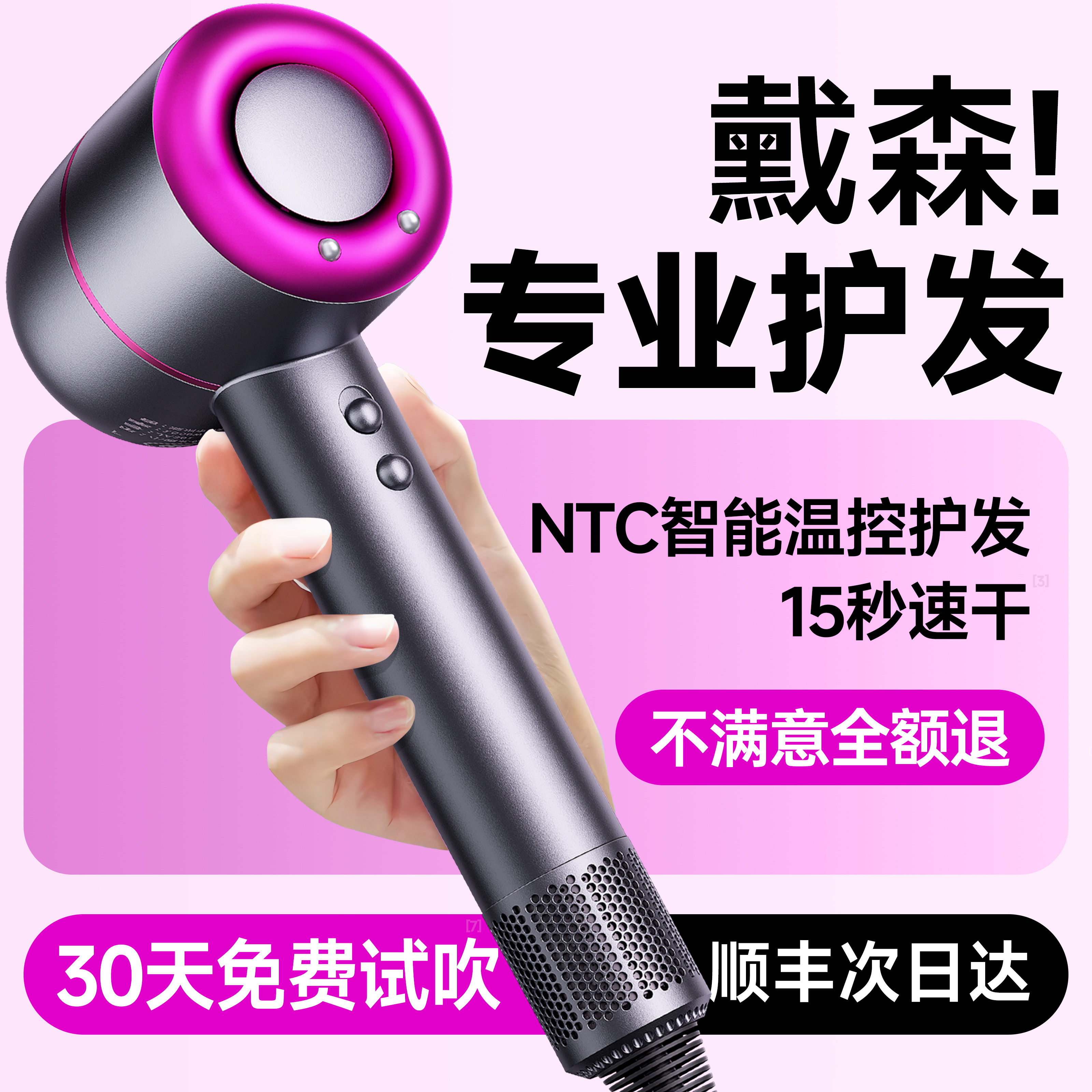 【プロのヘアケア】超高速マイナスイオンヘアドライヤー、家庭用高風力ヘアドライヤー、理髪店向け専用電動ギフトボックス