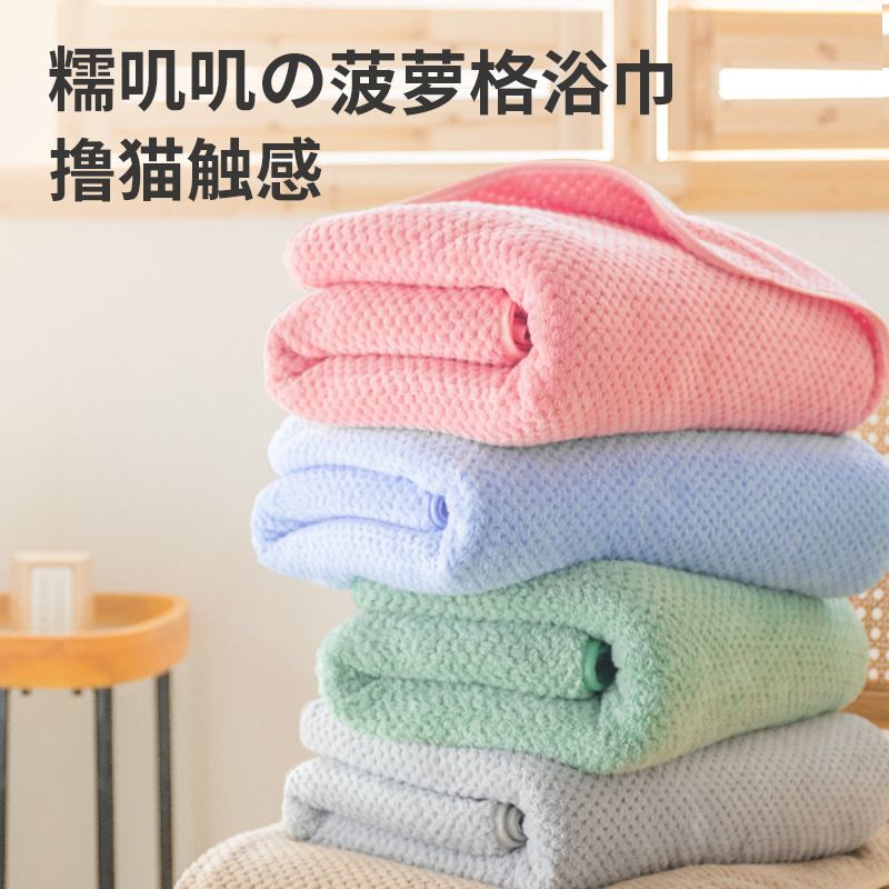 Pineapple Pattern Large Bath Towel, Coral Fleece Bath Towel, All-Cotton Oversized Towel, Quick-Dry Absorbent Adult Wrap Towel, Beach Towel